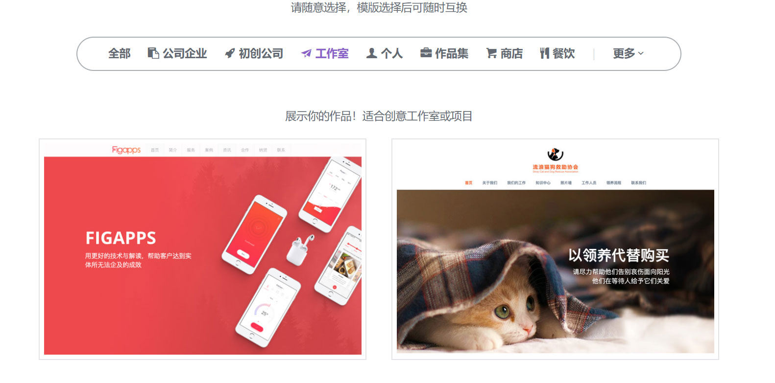 上线了模板 上线了模板